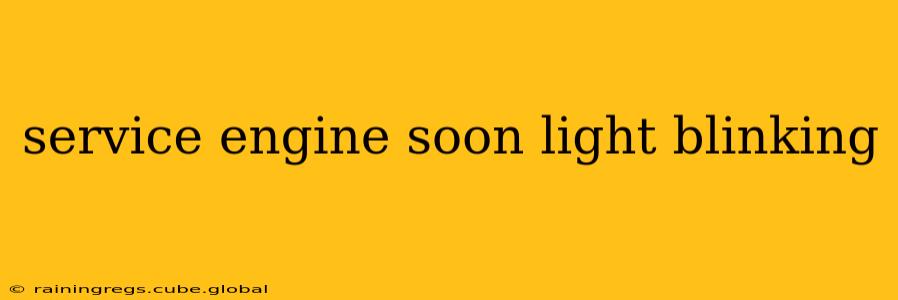 service engine soon light blinking