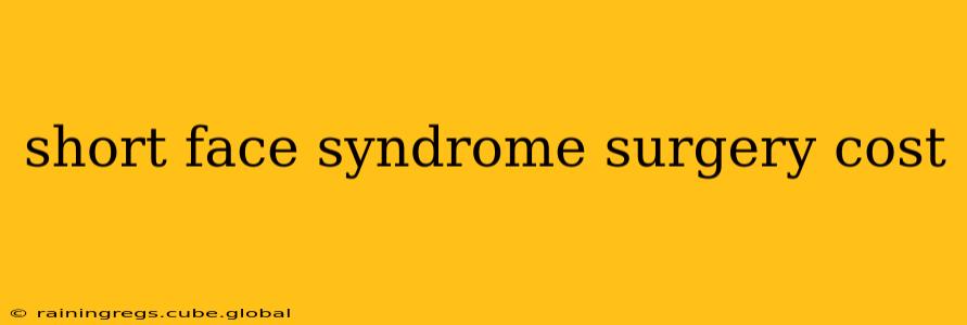short face syndrome surgery cost