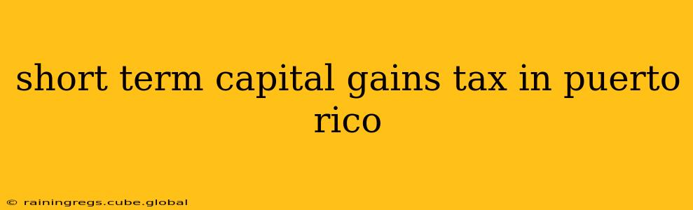 short term capital gains tax in puerto rico