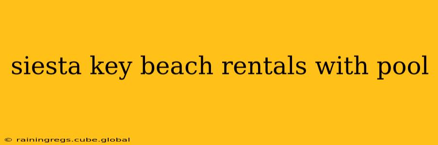 siesta key beach rentals with pool