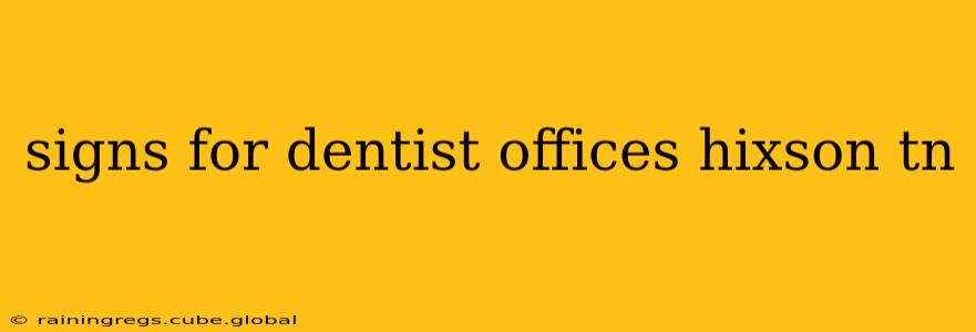 signs for dentist offices hixson tn