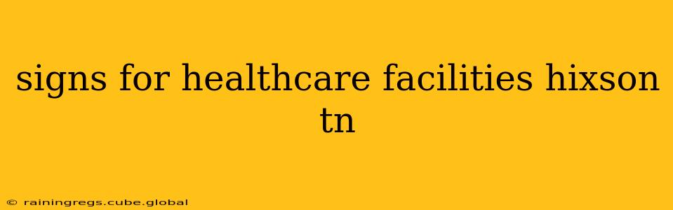 signs for healthcare facilities hixson tn