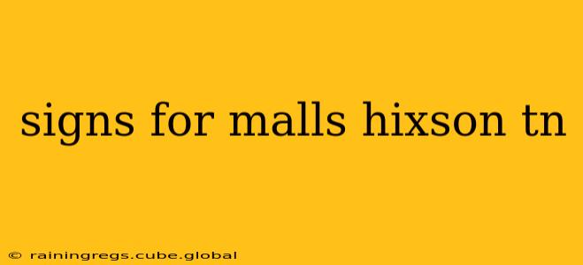 signs for malls hixson tn