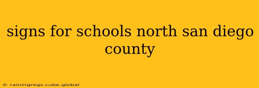 signs for schools north san diego county
