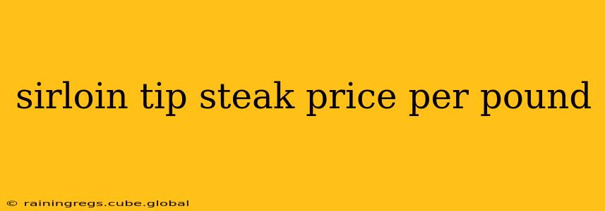 sirloin tip steak price per pound