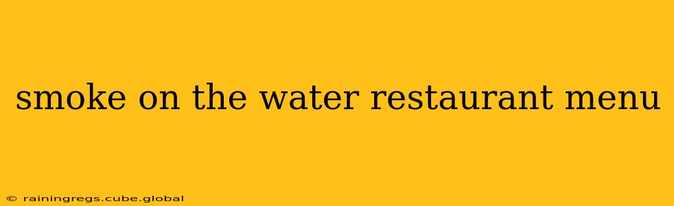 smoke on the water restaurant menu