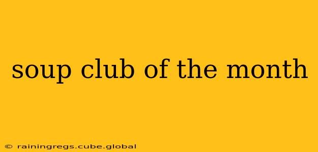 soup club of the month