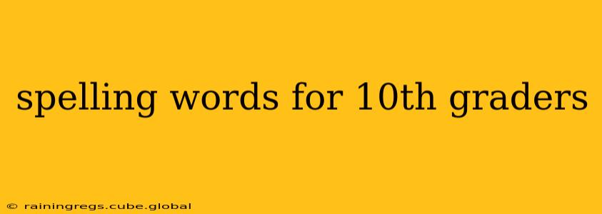 spelling words for 10th graders