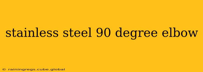 stainless steel 90 degree elbow