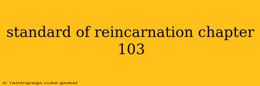 standard of reincarnation chapter 103