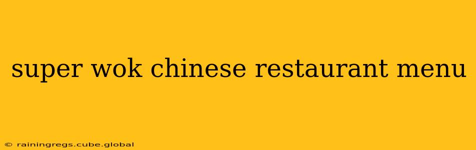 super wok chinese restaurant menu