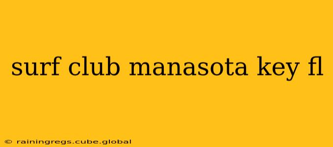 surf club manasota key fl