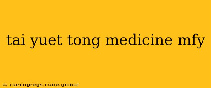 tai yuet tong medicine mfy