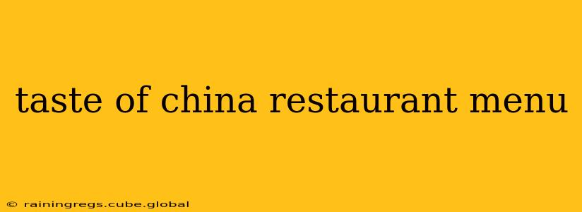 taste of china restaurant menu