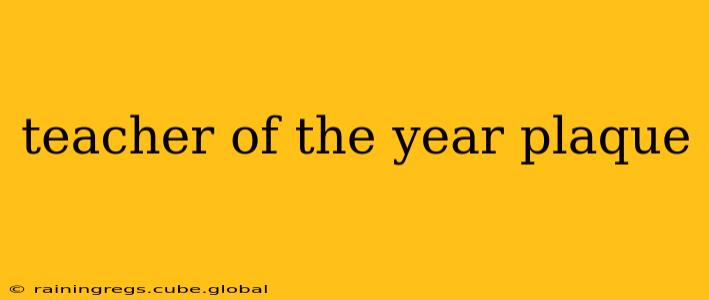 teacher of the year plaque
