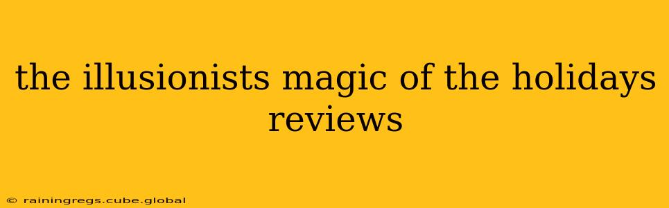 the illusionists magic of the holidays reviews