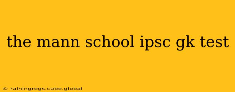 the mann school ipsc gk test