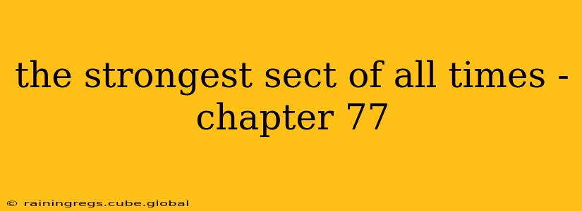 the strongest sect of all times - chapter 77