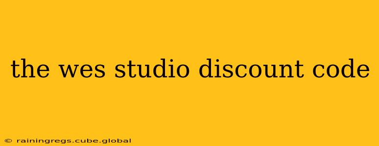the wes studio discount code