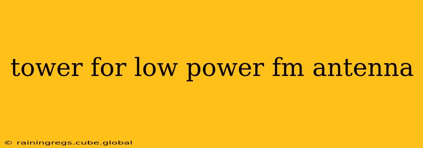 tower for low power fm antenna