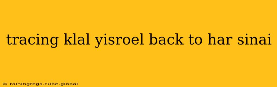 tracing klal yisroel back to har sinai