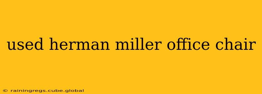 used herman miller office chair