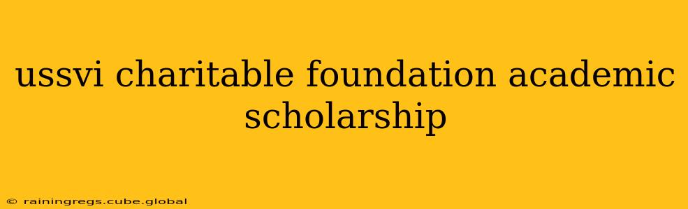 ussvi charitable foundation academic scholarship