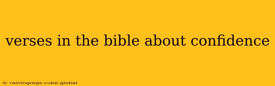 verses in the bible about confidence