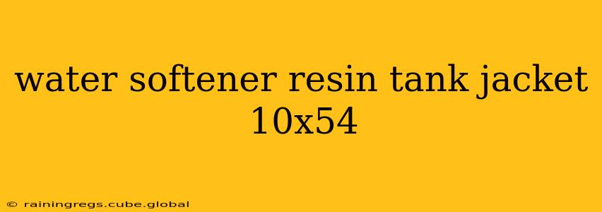 water softener resin tank jacket 10x54