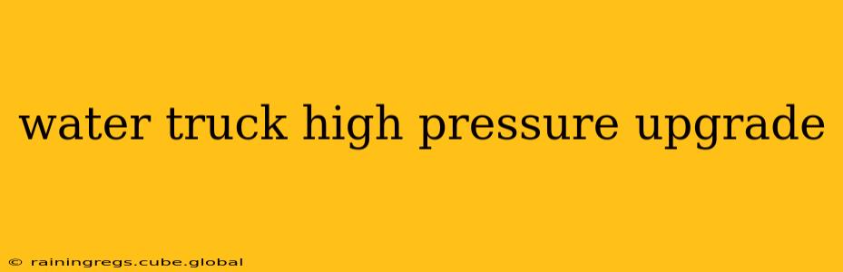 water truck high pressure upgrade