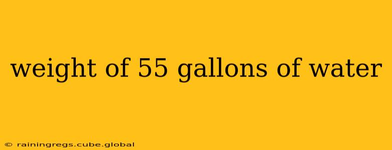 weight of 55 gallons of water