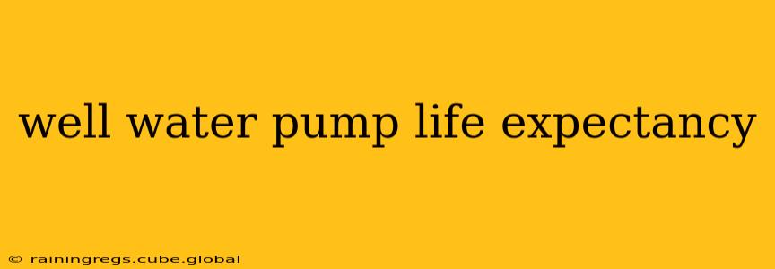 well water pump life expectancy