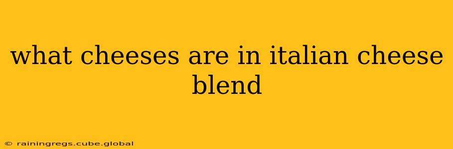 what cheeses are in italian cheese blend