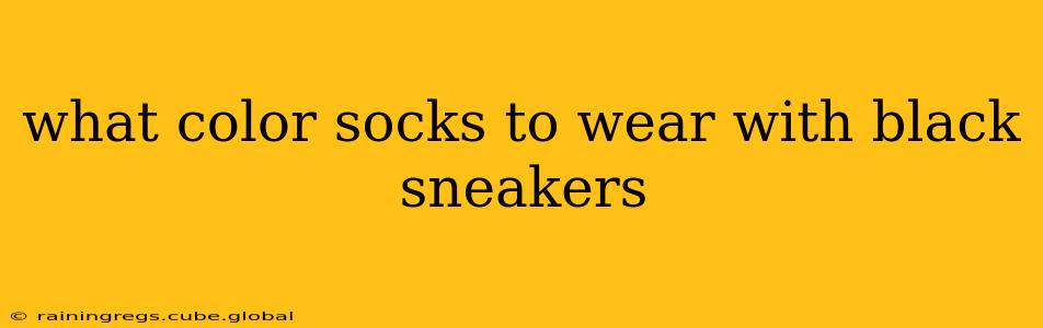 what color socks to wear with black sneakers