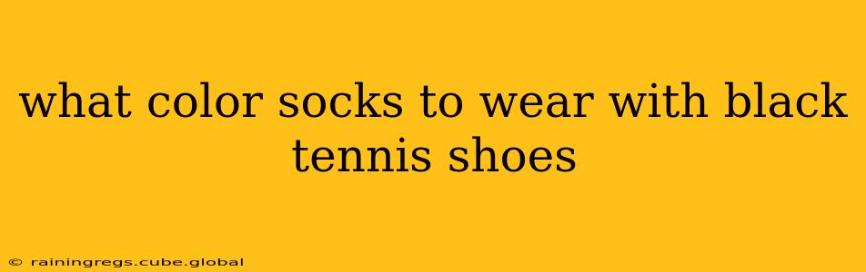 what color socks to wear with black tennis shoes