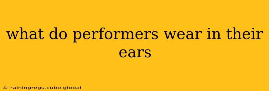 what do performers wear in their ears