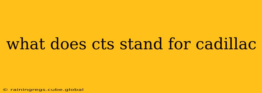 what does cts stand for cadillac