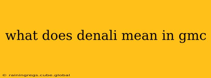 what does denali mean in gmc