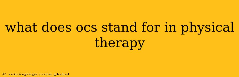 what does ocs stand for in physical therapy
