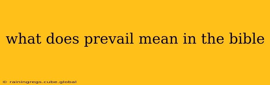 what does prevail mean in the bible