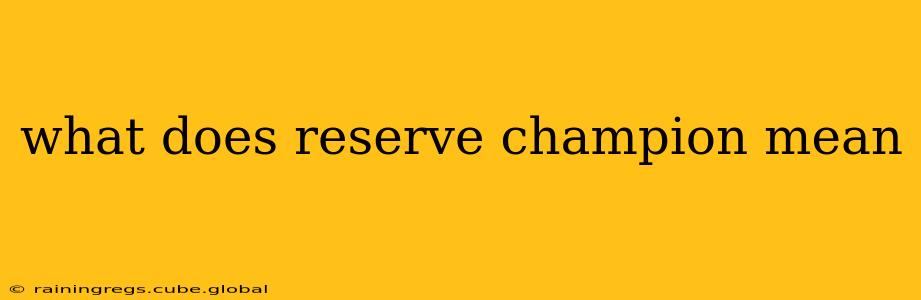 what does reserve champion mean