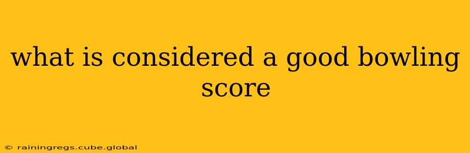 what is considered a good bowling score