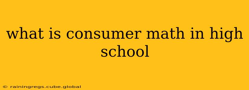 what is consumer math in high school