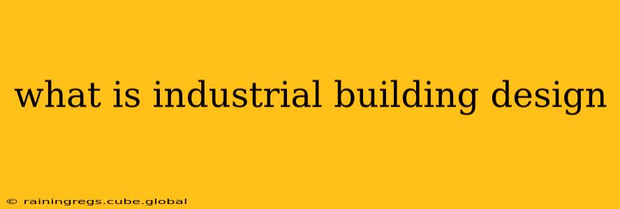 what is industrial building design