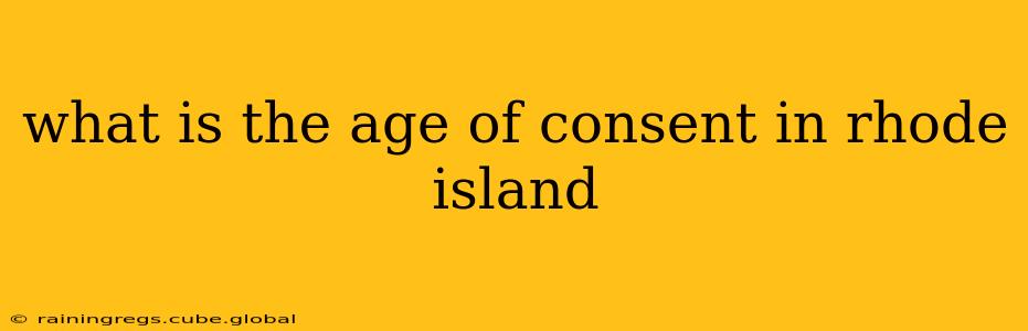 what is the age of consent in rhode island