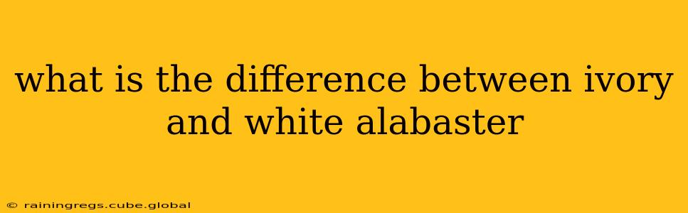 what is the difference between ivory and white alabaster