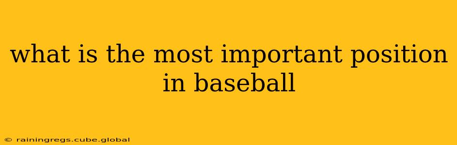 what is the most important position in baseball