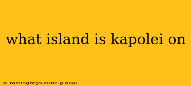 what island is kapolei on