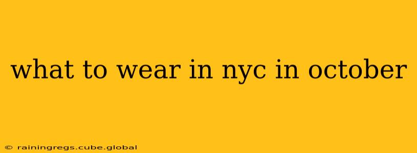 what to wear in nyc in october
