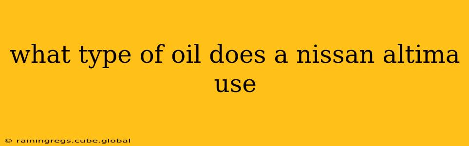 what type of oil does a nissan altima use